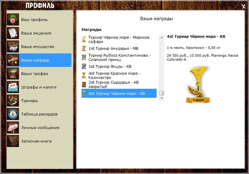Пиратская бухта 