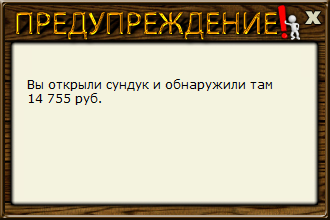 турниры • РУССКАЯ РЫБАЛКА