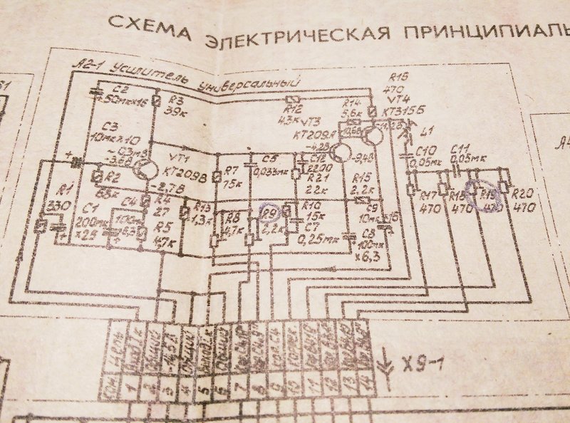 Нота 203 стерео схема - 25 Января 2025