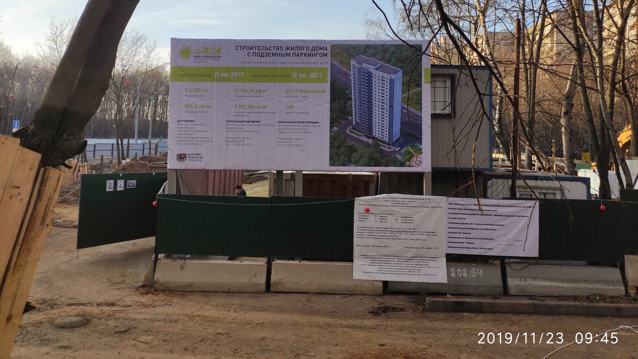  Редактировать сообщение