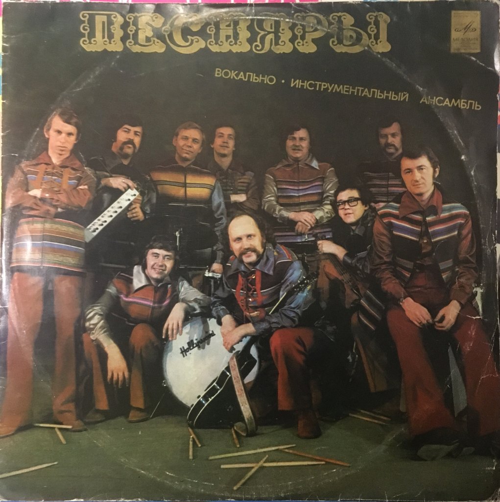  Мелодиевские миспринты(misprints).