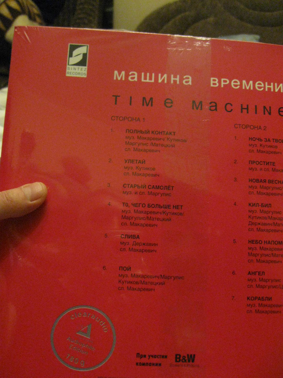 Форумы сайта 