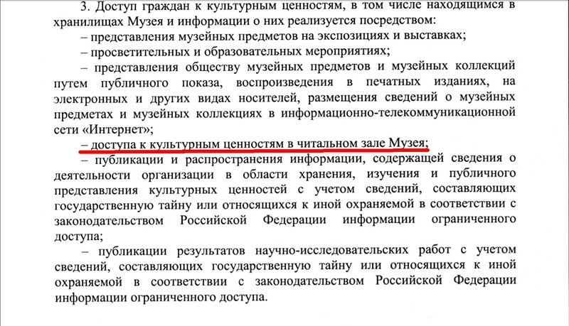 Форумы сайта 