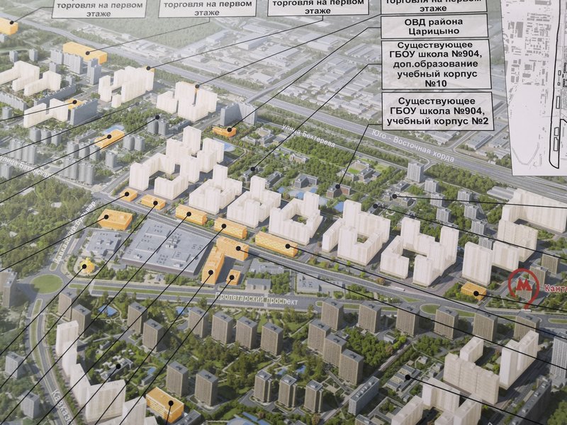  Страница 209 - Снос пятиэтажек