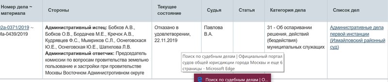  новости и слухи по сносу и строительству - Страница 56 - Снос пятиэтажек