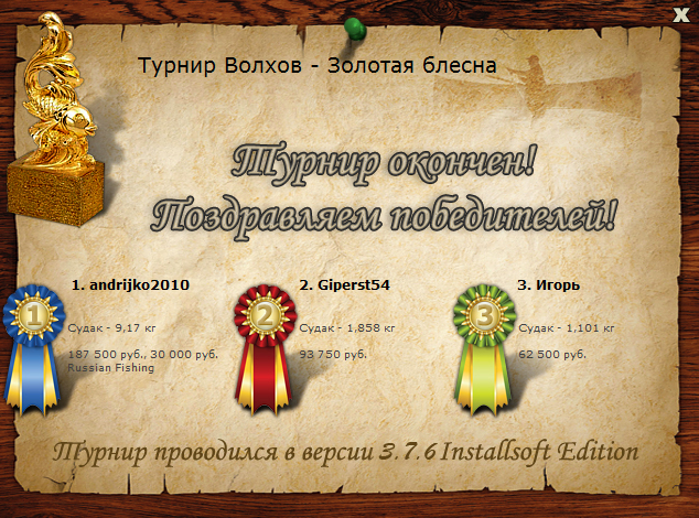 Домик на берегу 