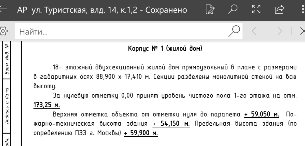  Ответить
