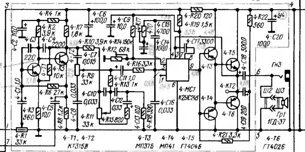 Принципиальная схема астра 209 стерео