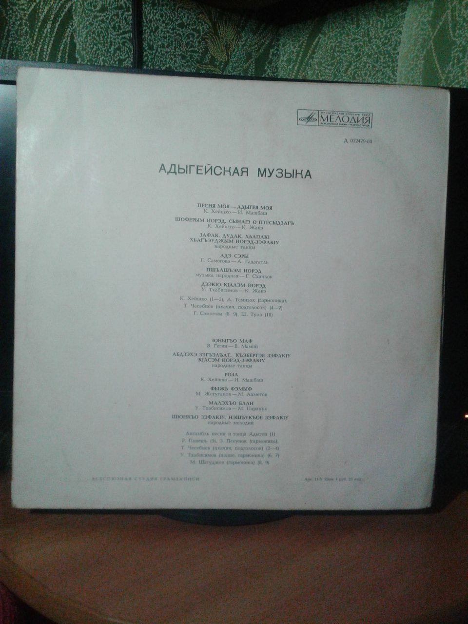  Ищу - куплю винил