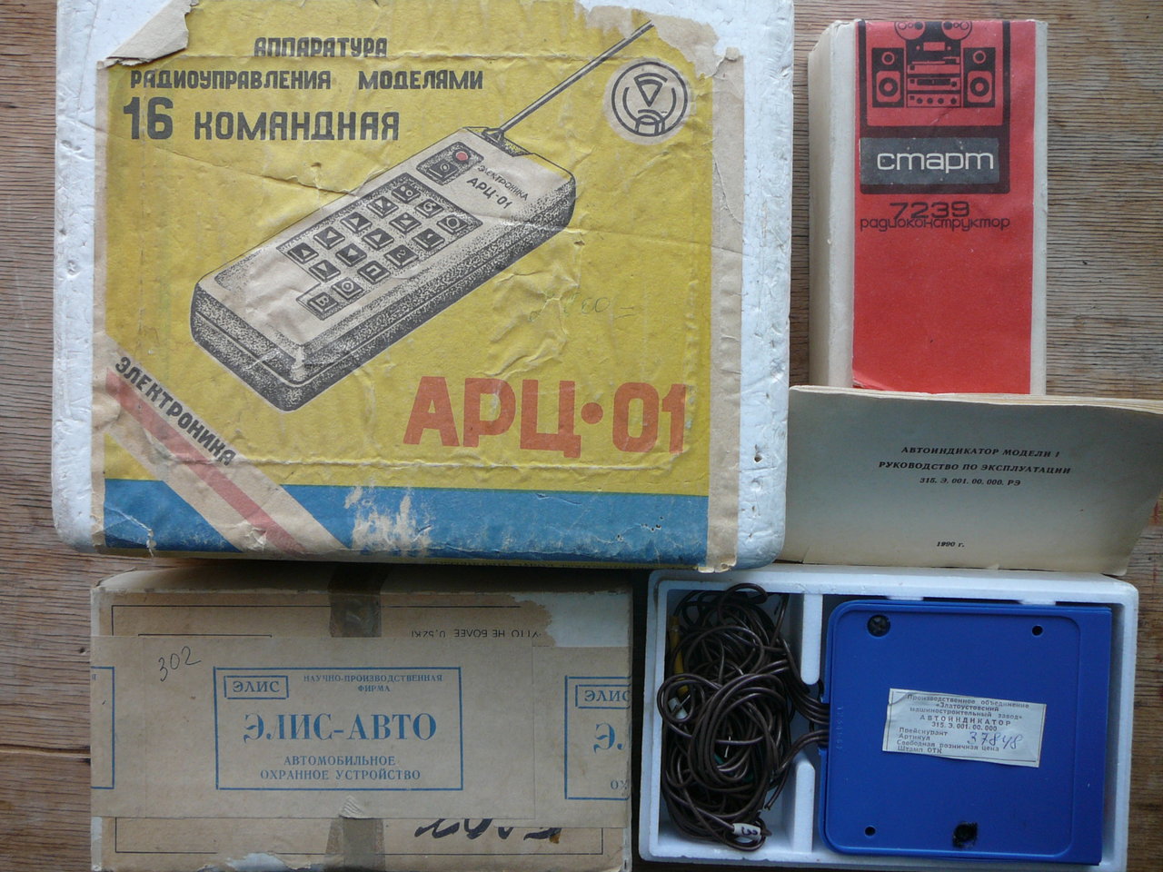  Магнитофон КОМЕТА МГ-201М