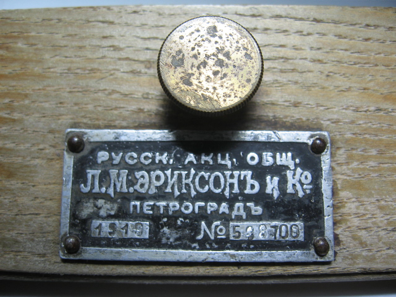 Форумы сайта 