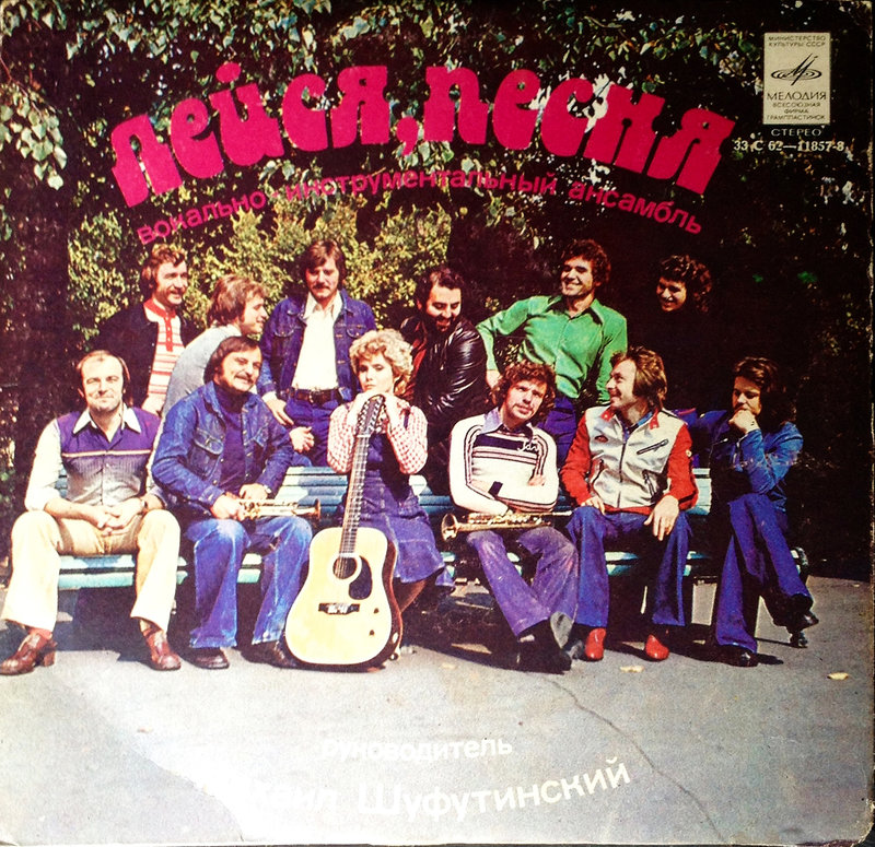  Мелодиевские миспринты(misprints).