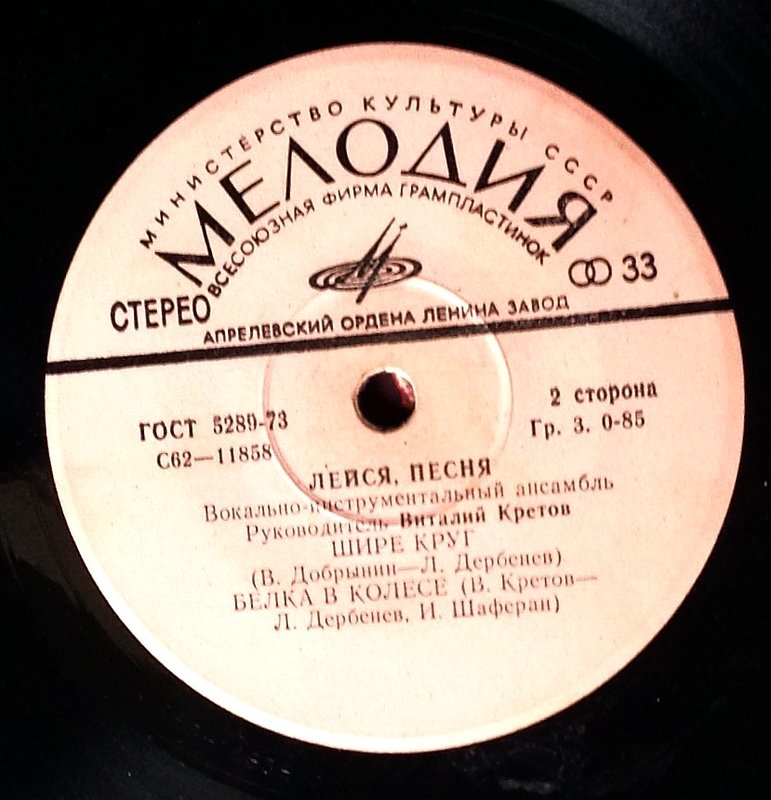  Мелодиевские миспринты(misprints).