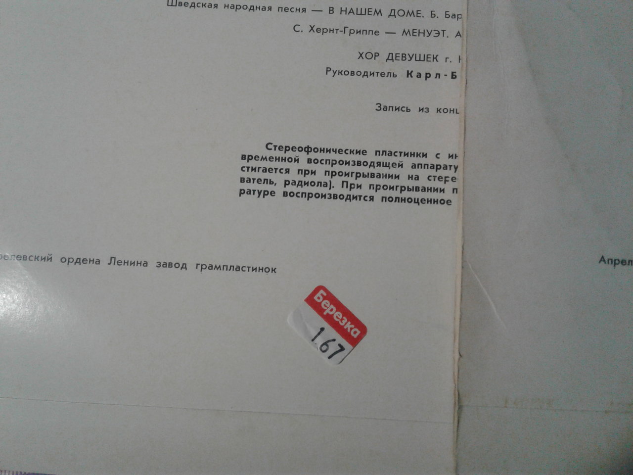  Нестандартные пятаки фирмы 