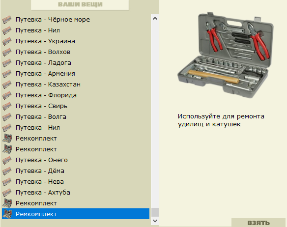 Торресов пролив 