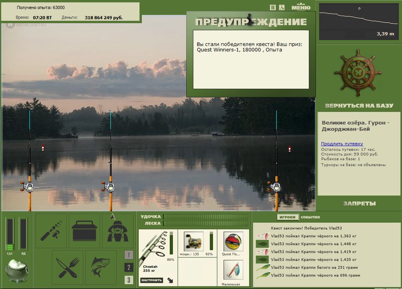  Джорджиан-Бей • Великие Американские озёра • РУССКАЯ РЫБАЛКА