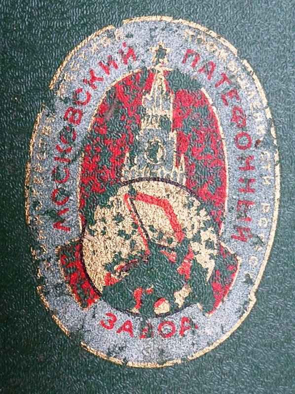 Доска объявлений сайта 