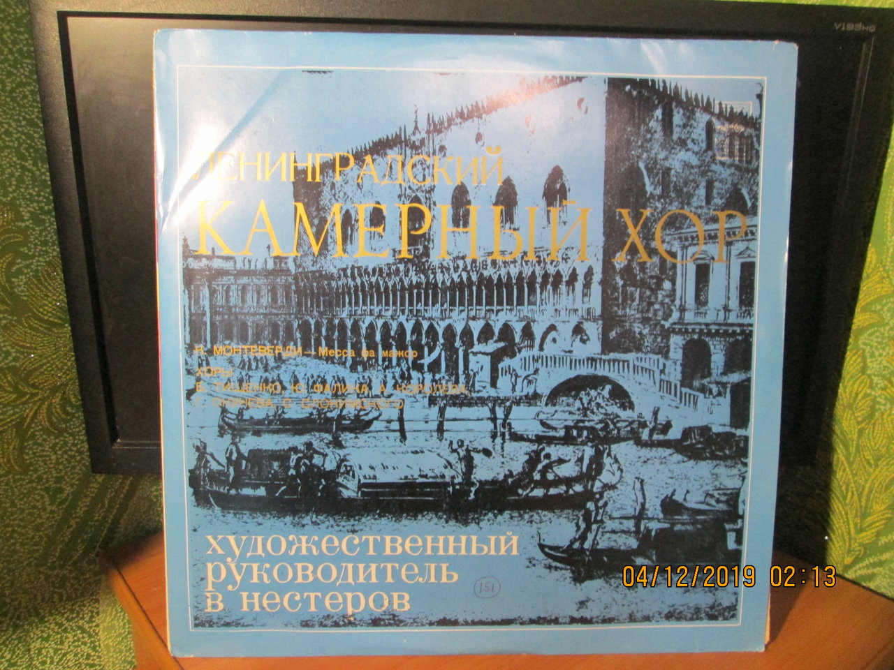 Доска объявлений сайта 