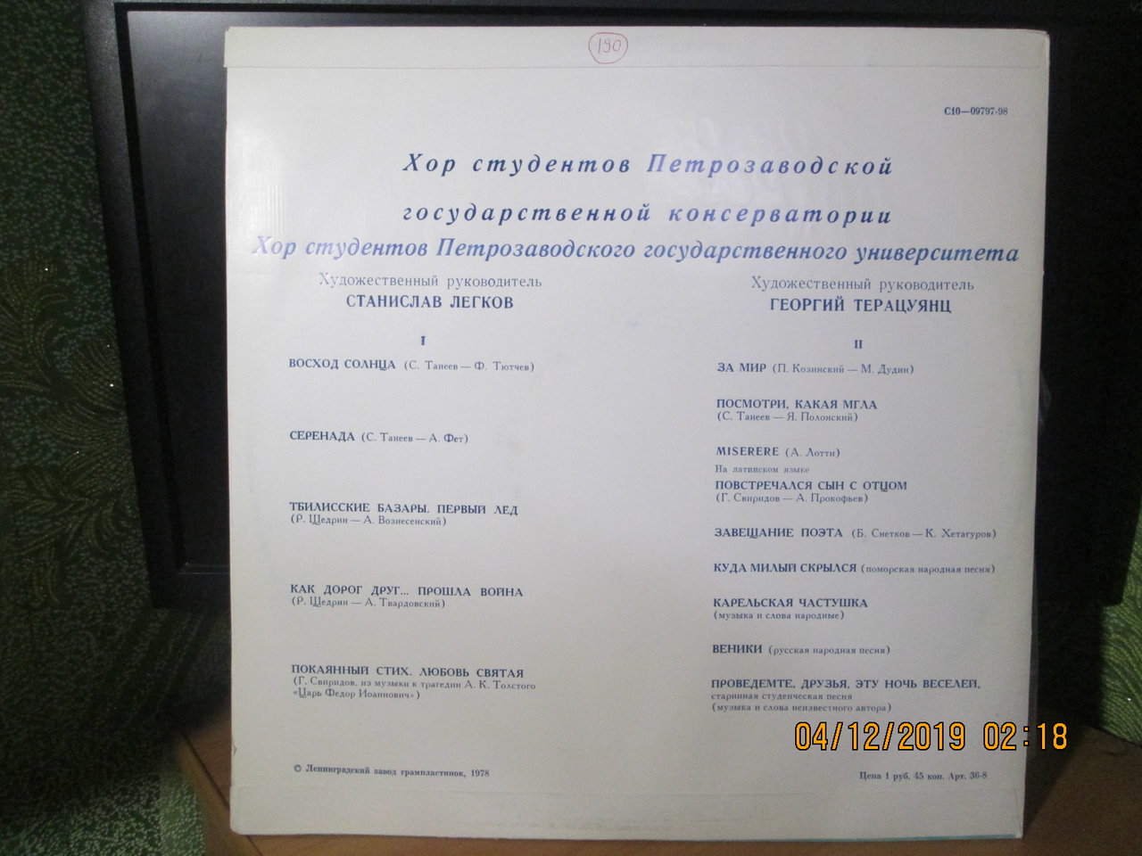 Доска объявлений сайта 