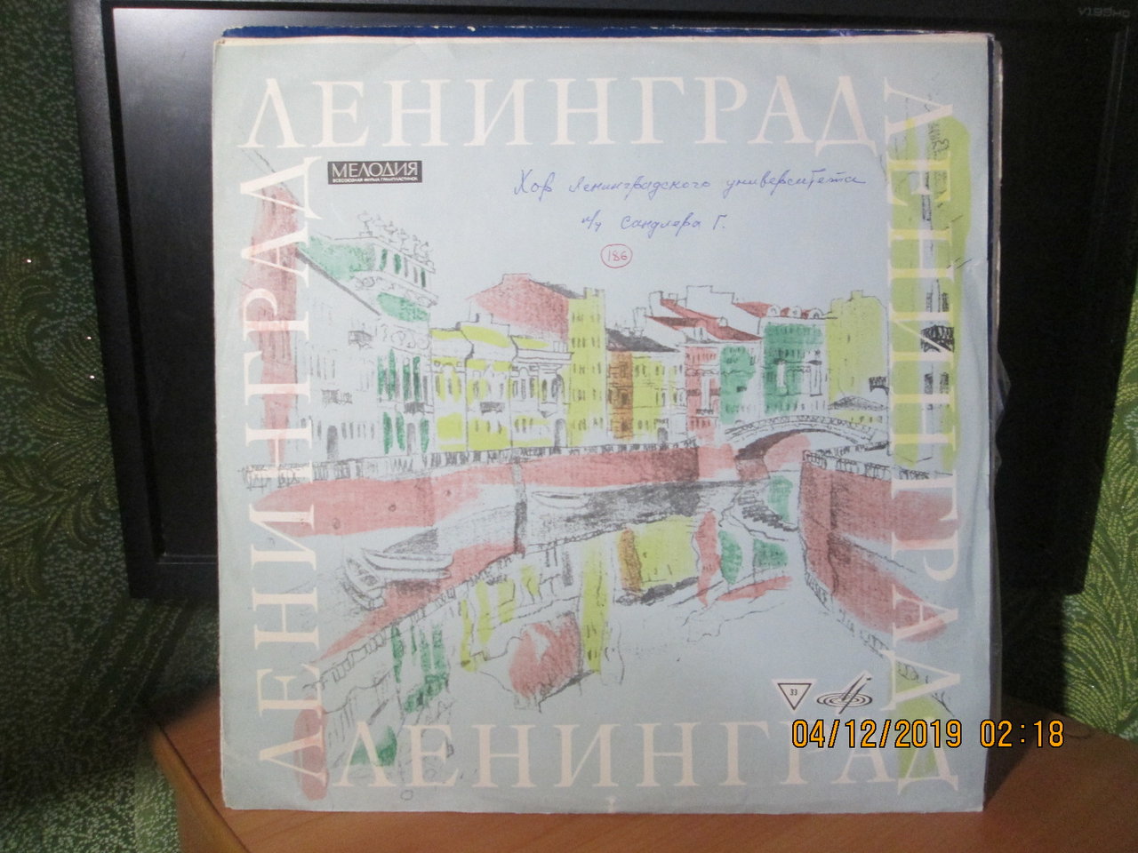 Доска объявлений сайта 