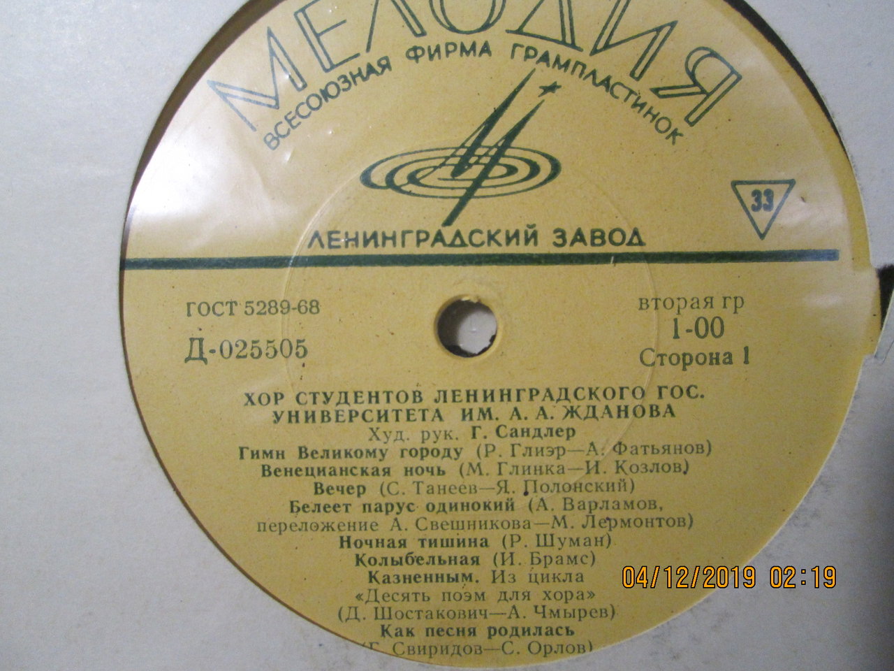 Доска объявлений сайта 