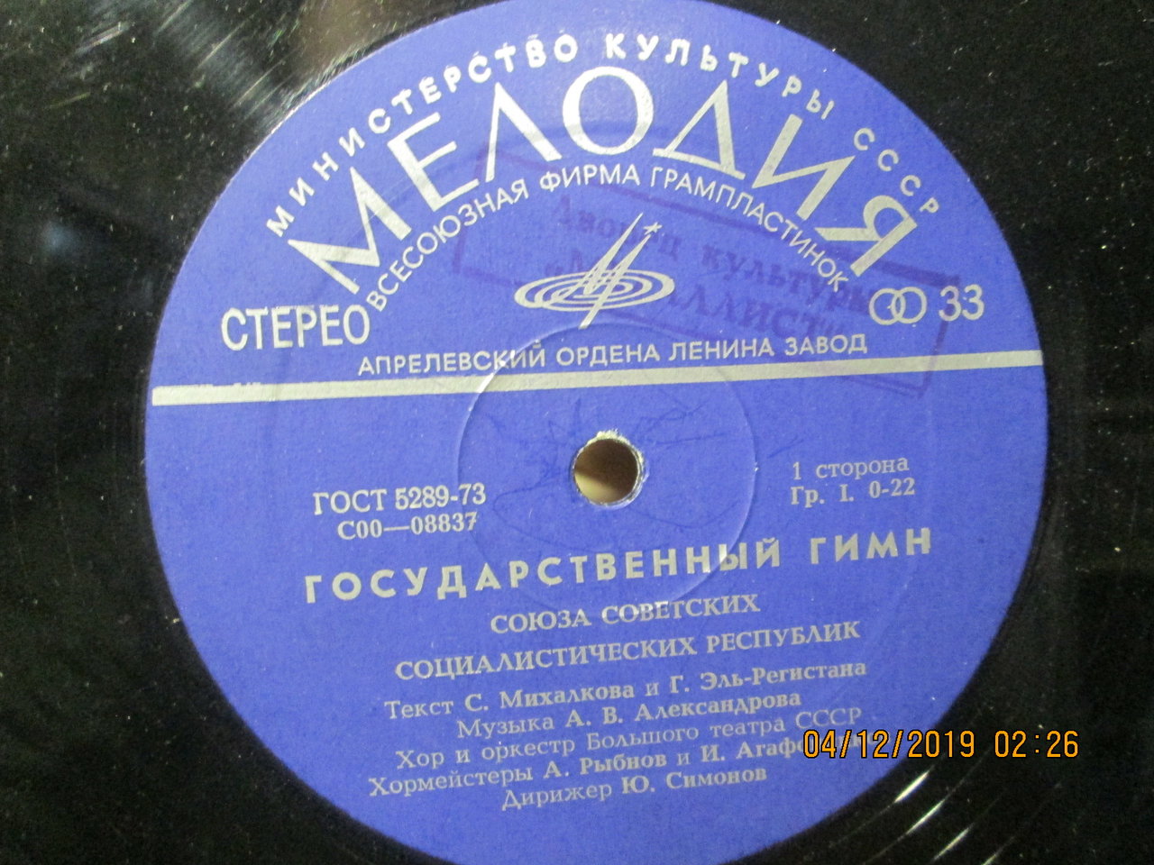 Доска объявлений сайта 