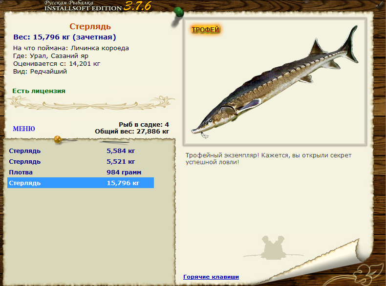 Кругловская яма 