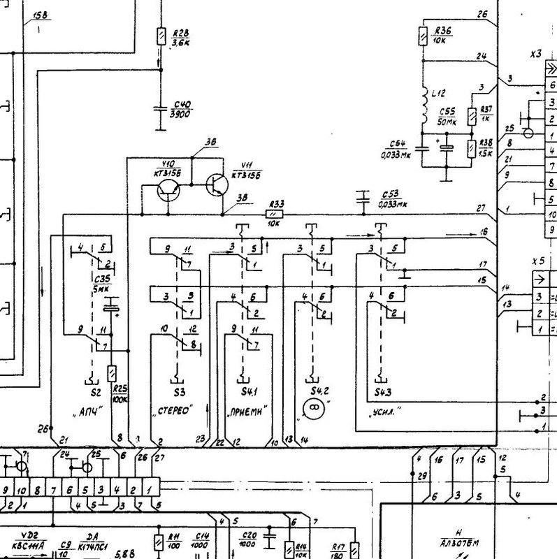 Кантата 205 стерео схема электрическая принципиальная Кантата 205 схема принципиальная