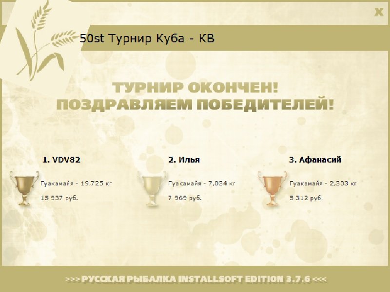 Пальмовый пляж 