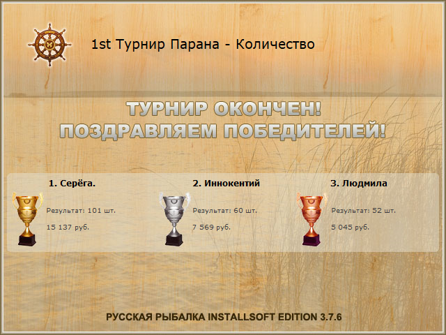 Джуманджи 