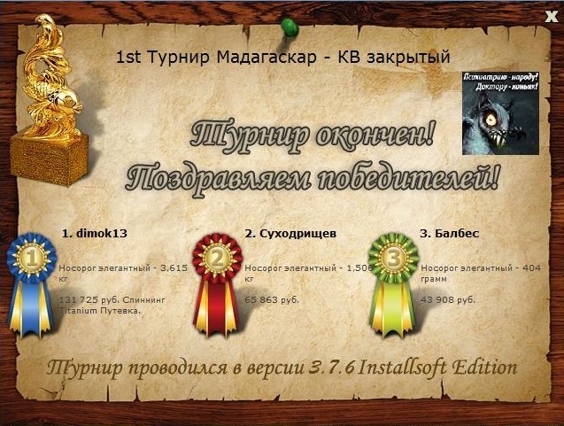 Тулиара 
