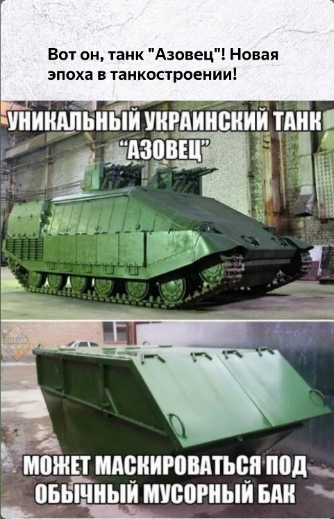 ОБТ 