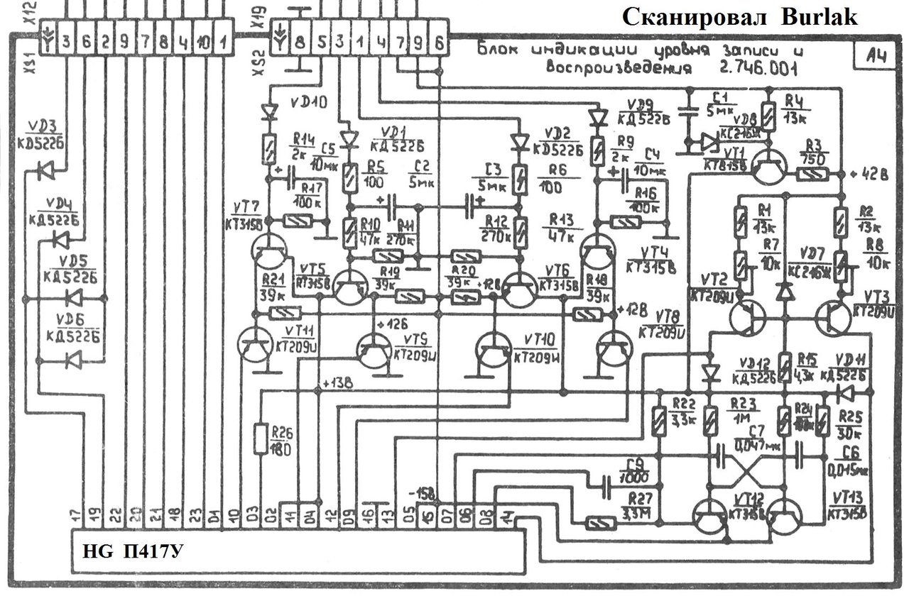 Индикатор маяк 233 схема подключения