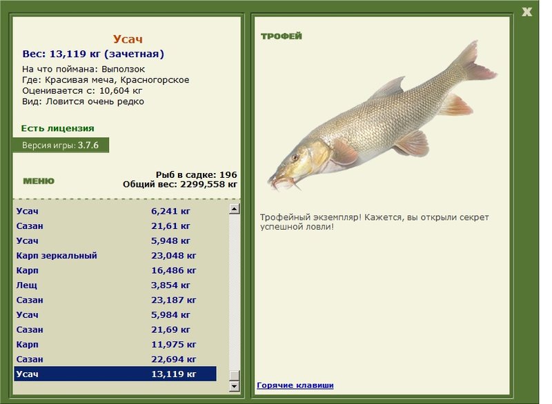 Красногорское 