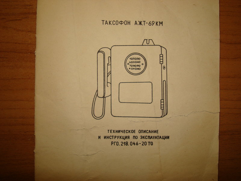Форумы сайта 