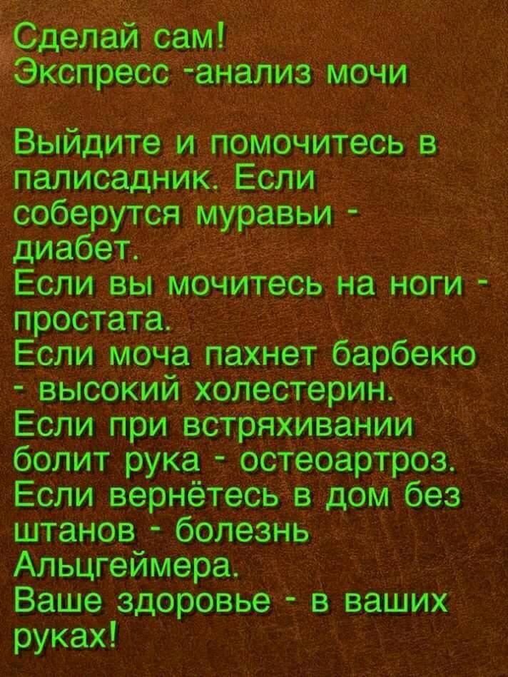 ЮМОР