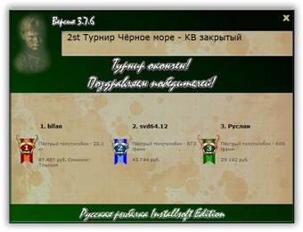 Лиман 