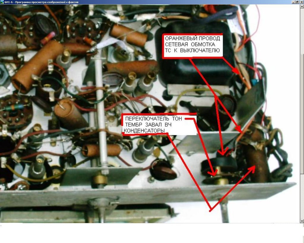 Вопрос к знатокам. Две схемы 6н1 ?
