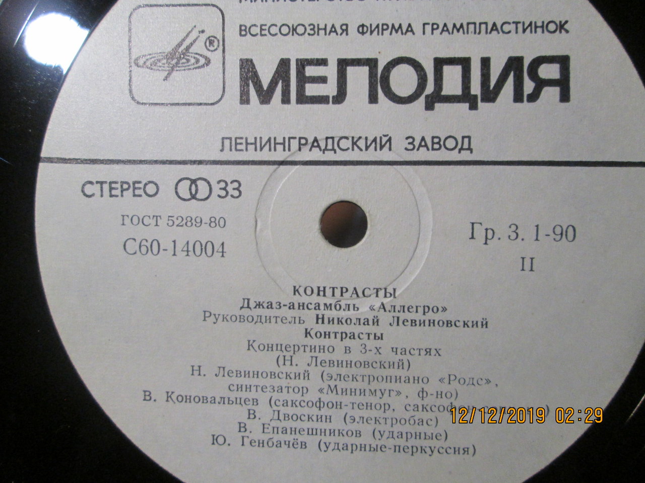 RT22.RU Радиотехника 20 века, форумы 