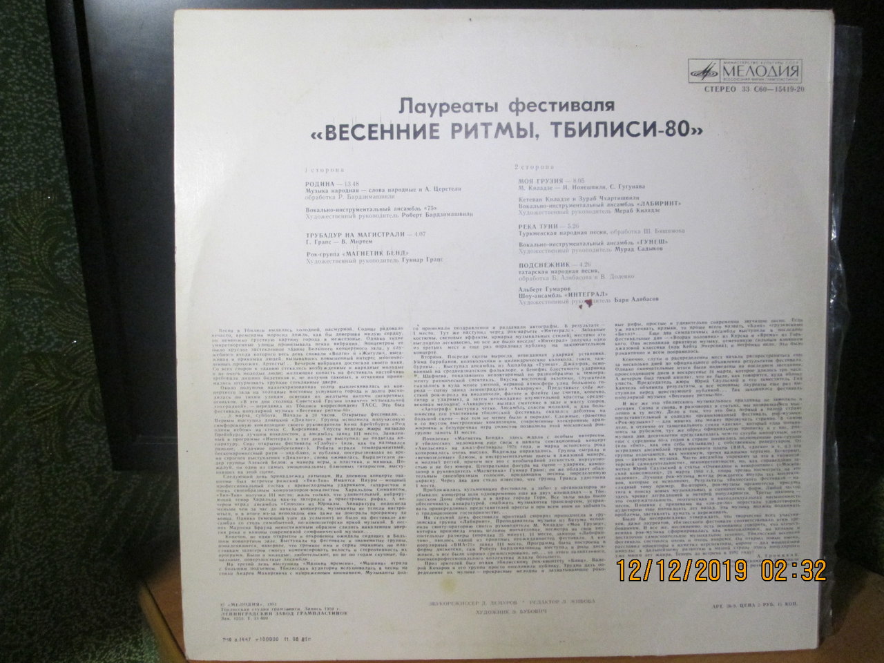 RT22.RU Радиотехника 20 века, форумы 