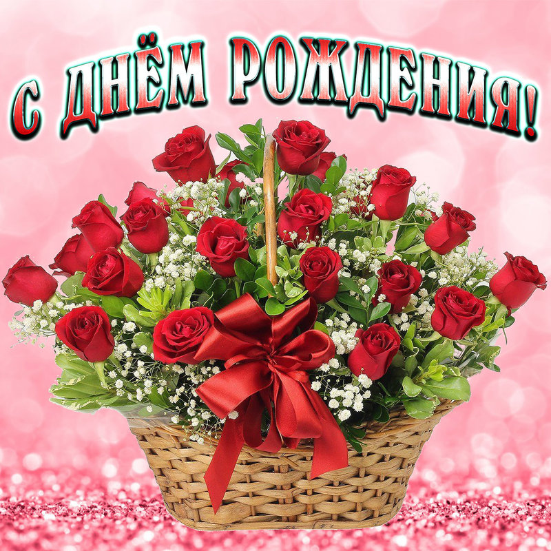Видео Поздравление С Днем Рождения Лиде