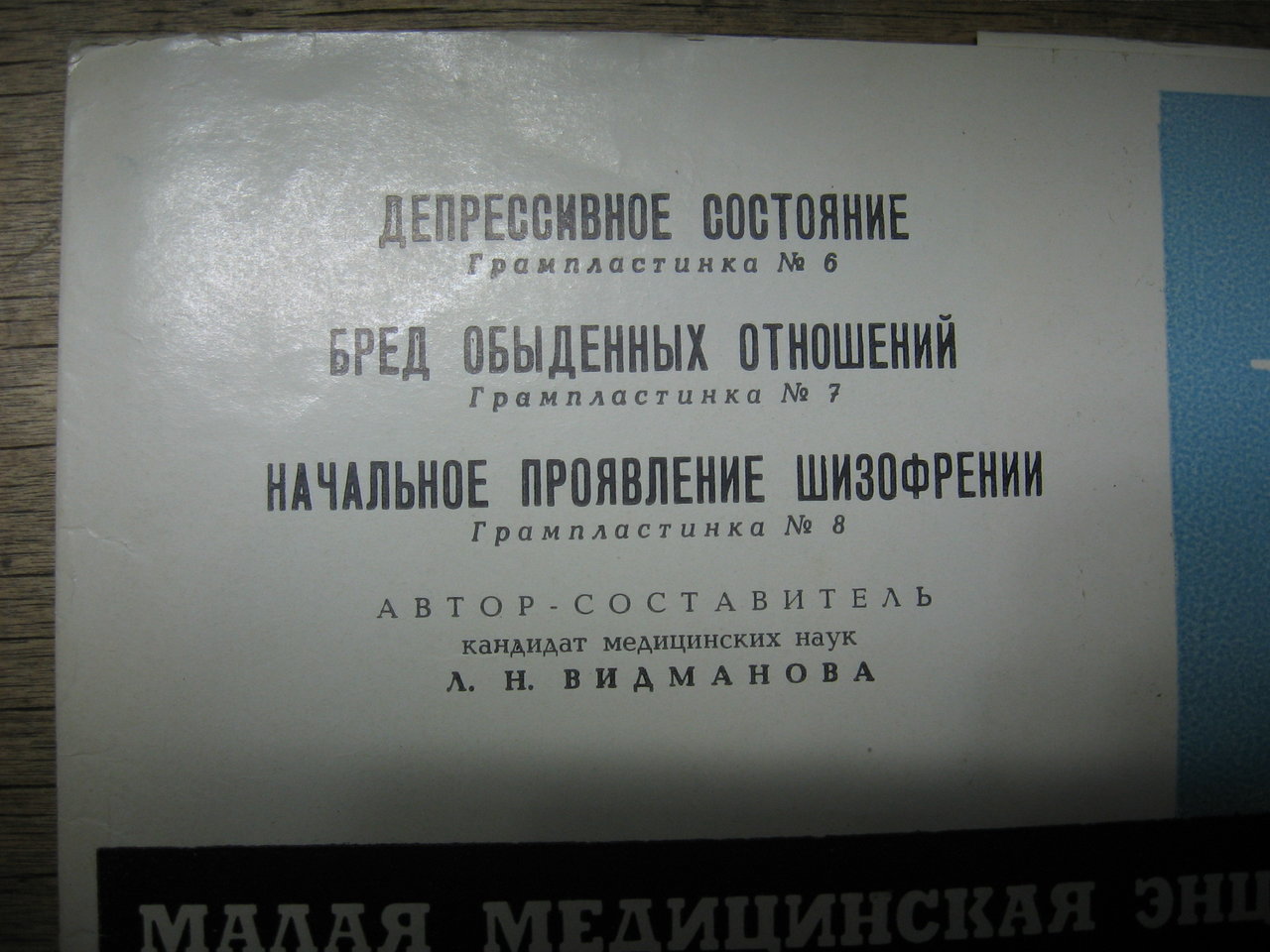Форумы сайта 