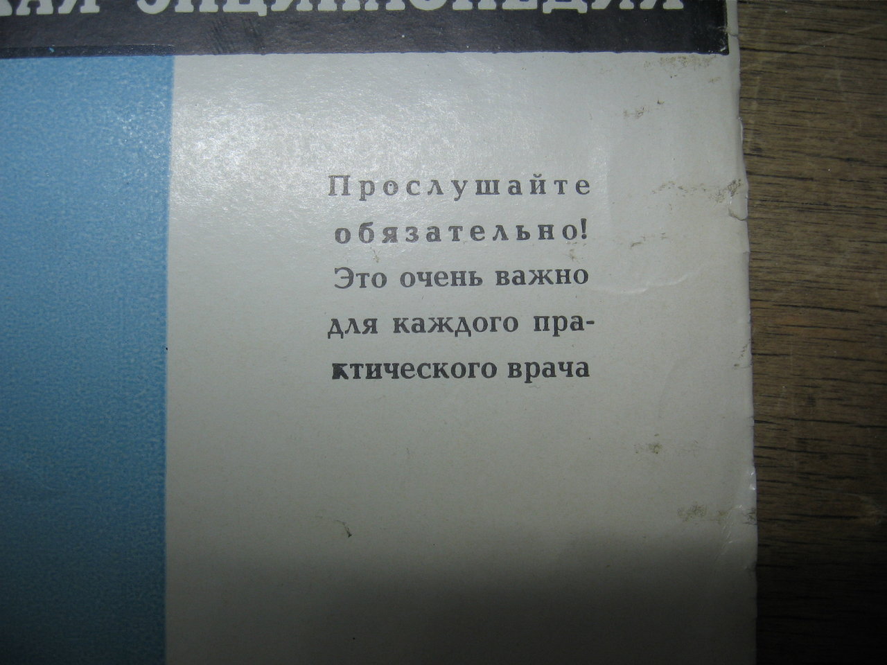Форумы сайта 