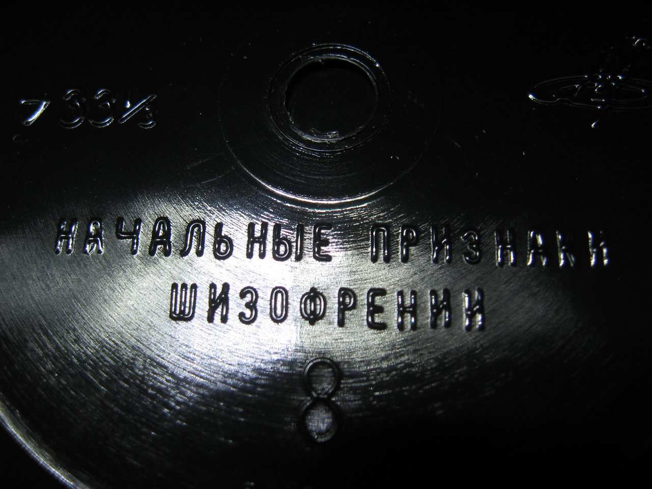 Форумы сайта 