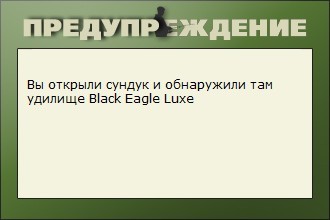 турниры • РУССКАЯ РЫБАЛКА