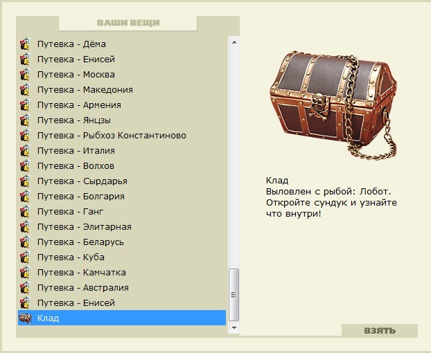 турниры • РУССКАЯ РЫБАЛКА