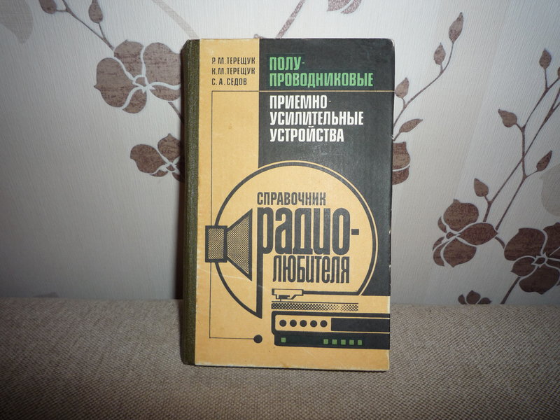 Доска объявлений сайта 