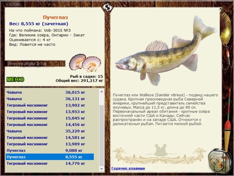 РУССКАЯ РЫБАЛКА Installsoft Edition 