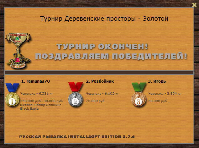Рогоз и остролист 