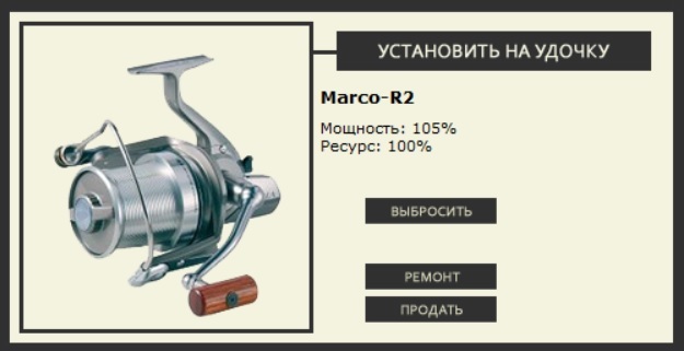 турниры • РУССКАЯ РЫБАЛКА